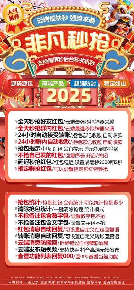 云端秒抢非凡喵_ipad在线模式_云端非凡喵官网