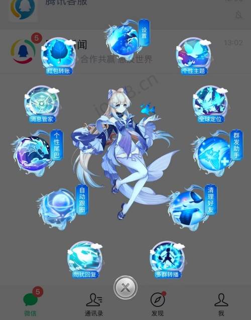 苹果UDID赵子龙定制_UDID苹果定制_微信多开定制版