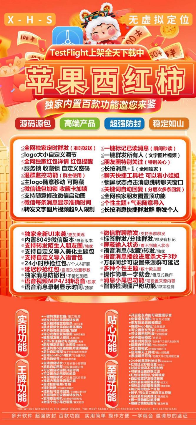 苹果西红柿官网-苹果西红柿激活码-苹果西红柿授权码优秀服务商