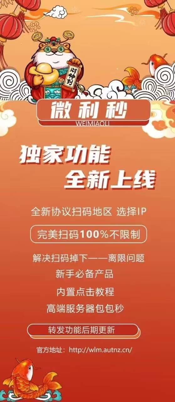 云端秒抢微利秒_月卡激活码授权模式_云端微利秒官网