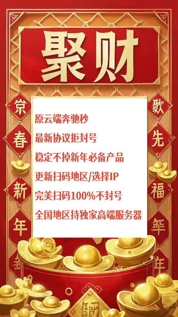 云端秒抢聚财秒_ipad在线模式_云端聚财秒官网