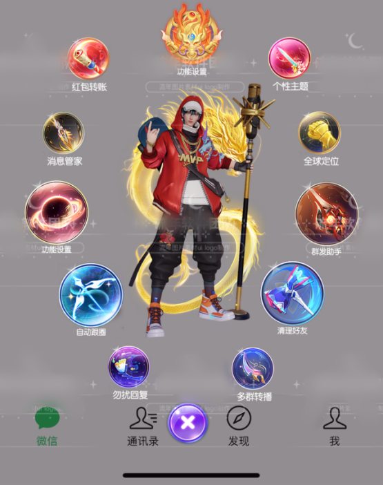 苹果UDID苹果赵云定制_UDID定制app_微信多开定制版