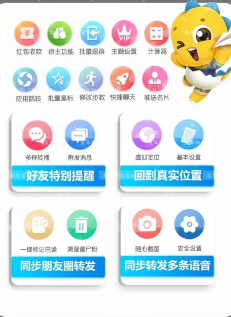 苹果UDID小黄鸭定制_UDID定制服务支持ipad_微信多开定制版