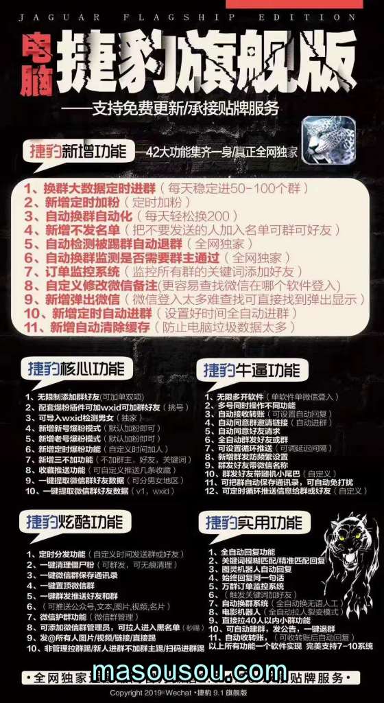 jiebao.jpg