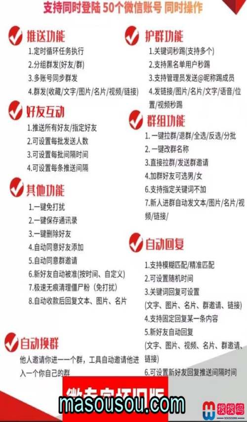 《微专家怀旧版 电脑版微信软件：激活码获取全攻略及详细使用教程》