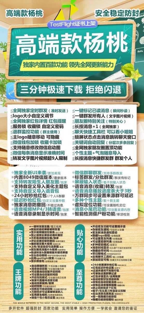 yangtao.jpg